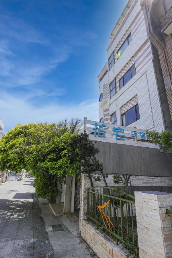 Flower Inn Magong Εξωτερικό φωτογραφία